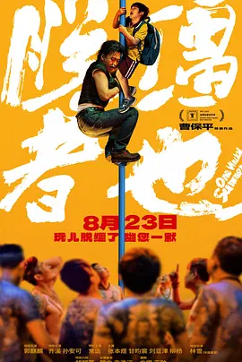 奇米影视四色777